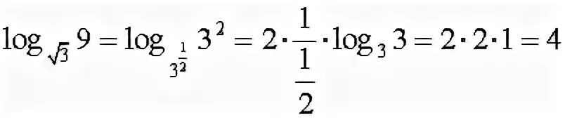 Log 9 по основанию корень из 3. Логарифм 9 по основанию 3. Лог корень из 4 по основанию 8. 2log корень из 7 - log корень из. Log3 корень 3