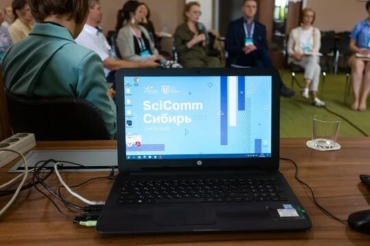 Томская научная конференция. Главный инженер энергонефть томск. Тнц со ран. Департамент лес томск. Зимняя школа тпу.