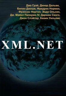 Со net