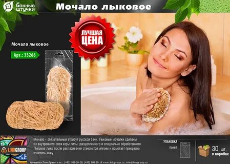 Мочало погода