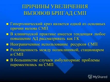 Гипертоническая болезнь карта