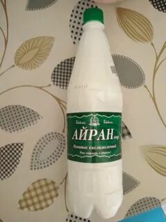 Кисломолочный напиток приэльбрусья