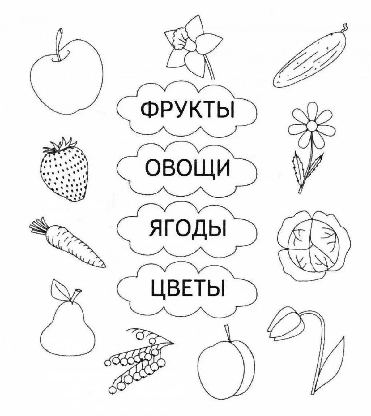 Развивающие занятия для 5 лет. Задания для занятия с ребенком 5 лет. Задания для дошкольникио. Задания для детей 5-6 лет. Задани ядля дтеей 4 5 лет.