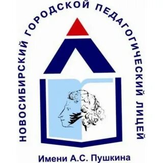 Лицей имени пушкина сайт