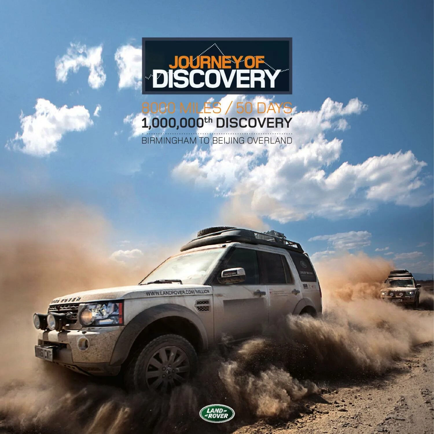 Journey of discovery. Discovery Expedition автомобиль. Ленд Ровер Дискавери для экспедиций. Discovery by. Discovery Expedition одежда.