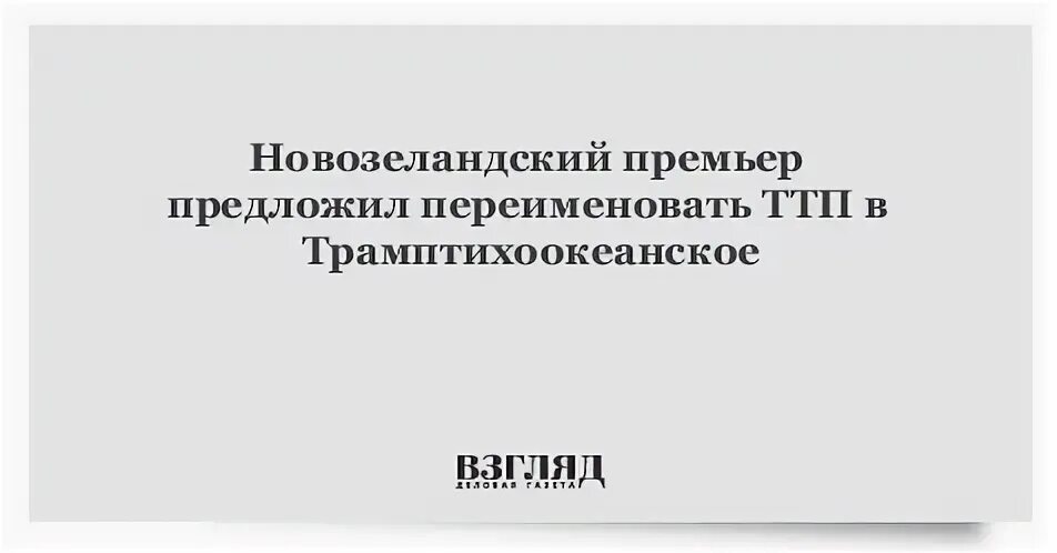 Владибалтийск. Прошу вас переименовать улицу в честь. Мэры архангельска список по годам. Предложил переименовать. Предложил переименовать.