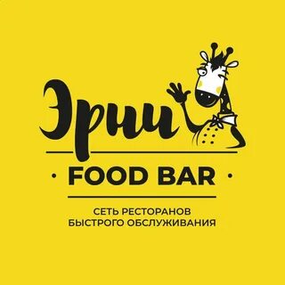 Эрни фуд бар каменск