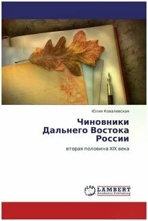 Беллетристика это