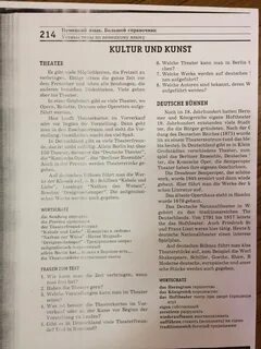 Deutschland перевод на русский