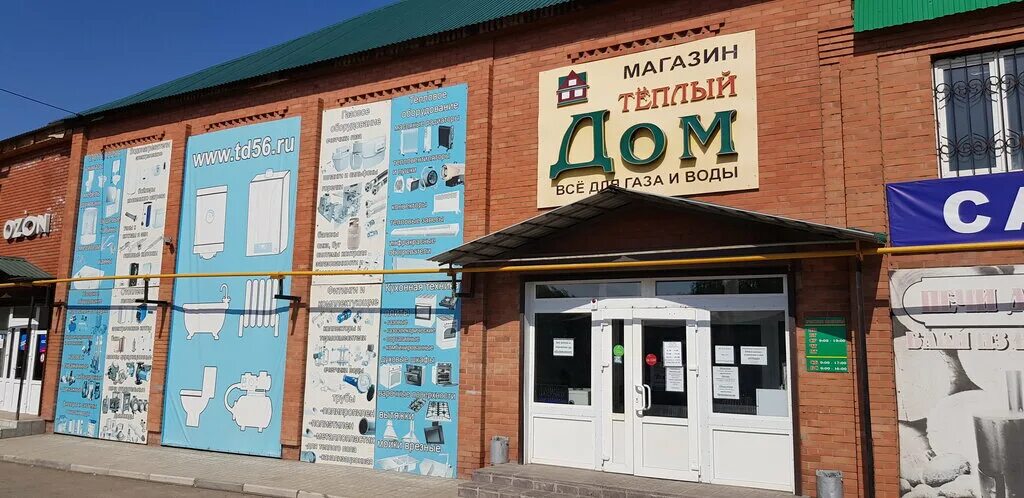 Ул новая бузулук. Заречная 10а бузулук наш дом. Берёзовка фото. Бузулук новоалександровка. Бузулук вокзальная 3.