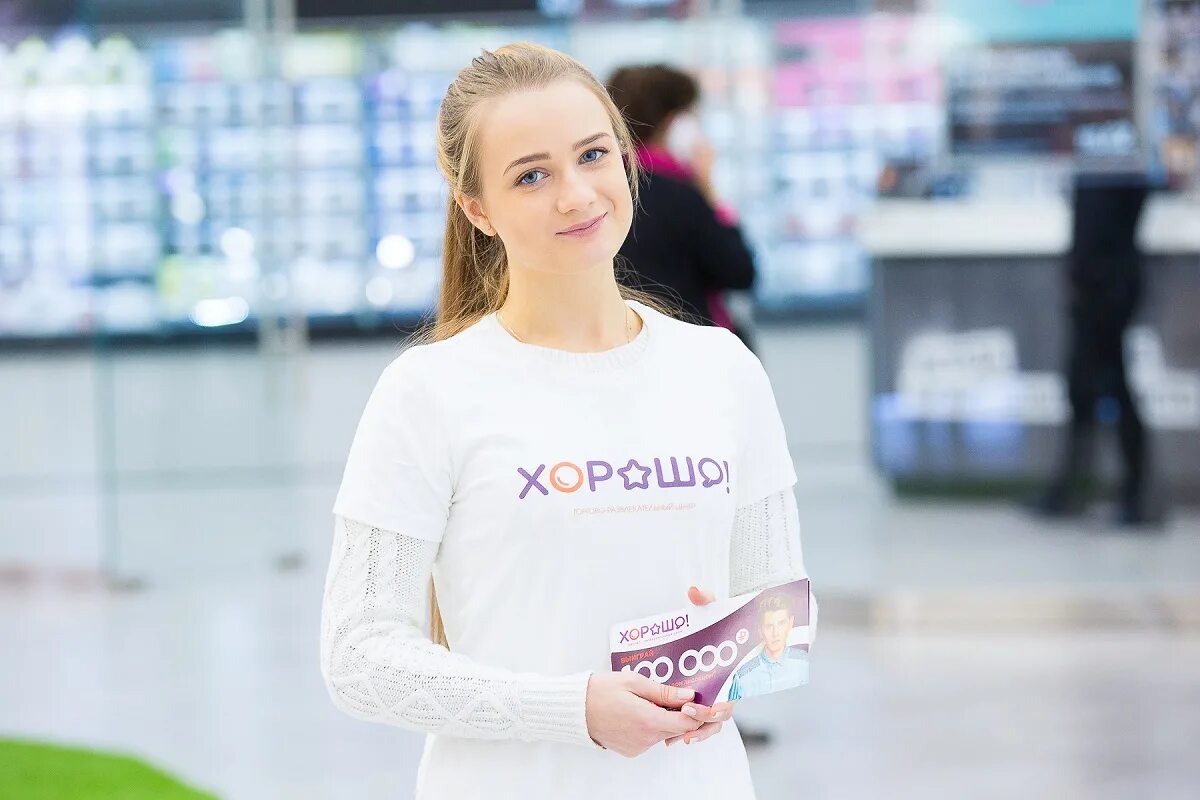 Раздача листовок в тц. Раздача флаеров. Раздача листовок. Промоутер раздача листовок. Раздача листовок в тц.