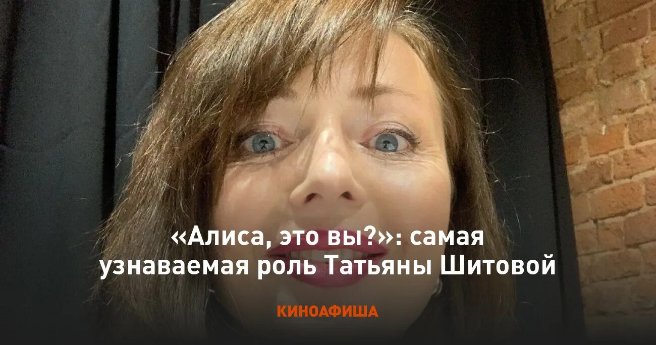 Алиса перестаньте. Алиса перестань. кто такой алиса. алиса как перестать бояться мию.