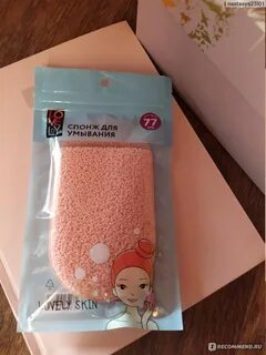 Фикс прайс для умывания