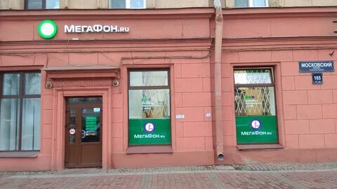 Мегафон в спб адреса