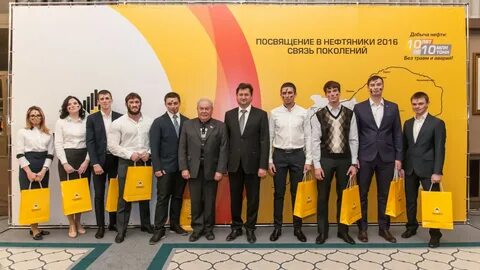роснефть вакансии тюмень