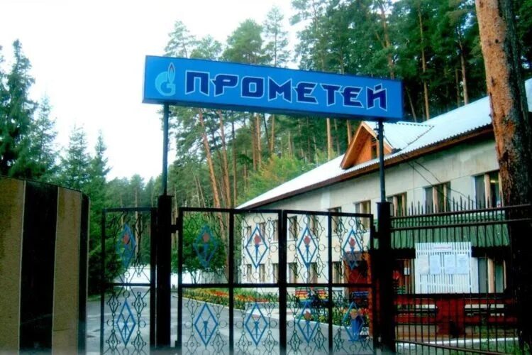 Прометей свердловская область сысертский городской округ фото