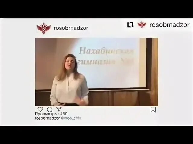 Rosobrnadzor list 49ed708f889d6b4582 z