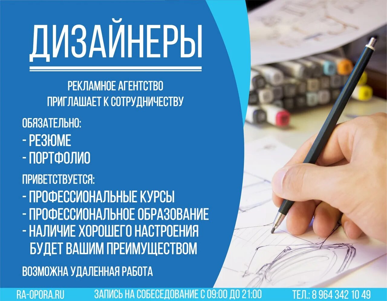 Неактивно