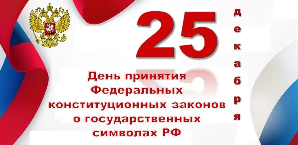 Трех дней со дня вступления. Трех дней со дня вступления
