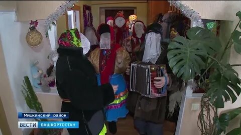 Погода мишкино башкортостан 14 дней гисметео