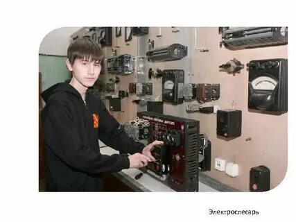 Техникумы на базе 11