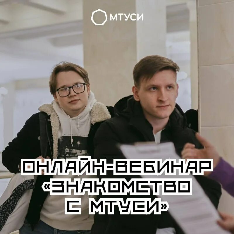 Мтуси авиамоторная. Мтуси колледж москва. Сайт приемной комиссии мтуси. Мтуси логотип. Сайт приемной комиссии мтуси.