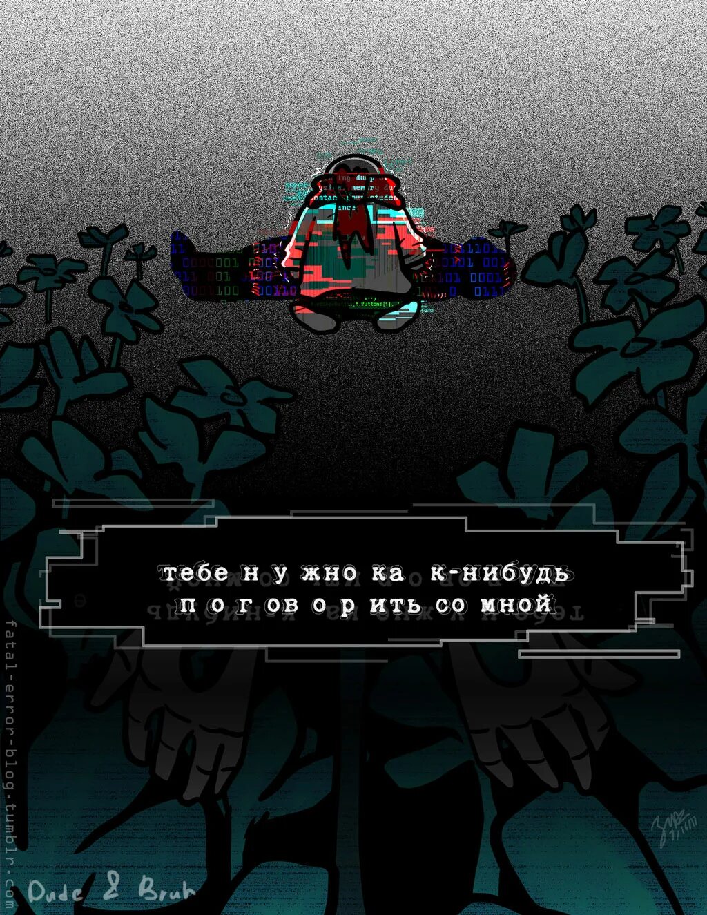 A fatal error has occurred minecraft. Цвета фатал эррор. a fatal error has occurred. фатал эррор среди эхо цветов. download undertale fatal damage.