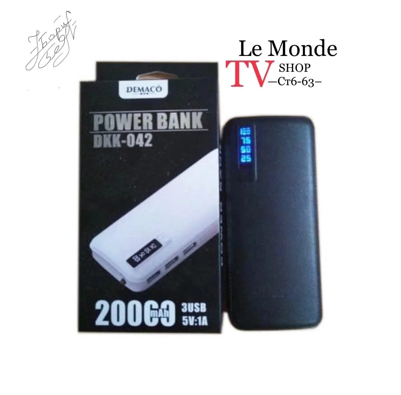 Повер банки отзывы. Аккумулятор Power Bank Demaco 20000mah. Внешний аккумулятор Demaco DKK-007 20000 Mah. Power Bank 3 USB Demaco 20000 Mah. Power Bank Demaco DKK 042.