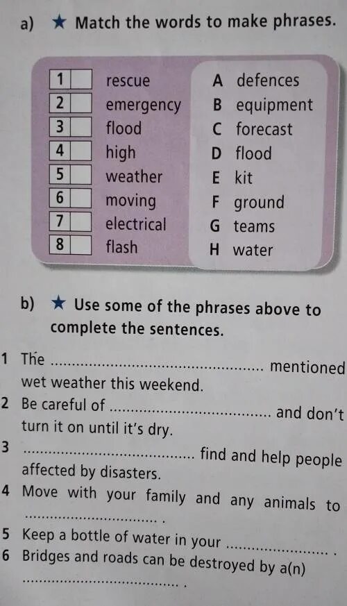 Match the Words to make phrases. Match the phrases. Match the Words to form phrases. Английский 6 класс Match the Words to make phrases. In pairs use the phrases