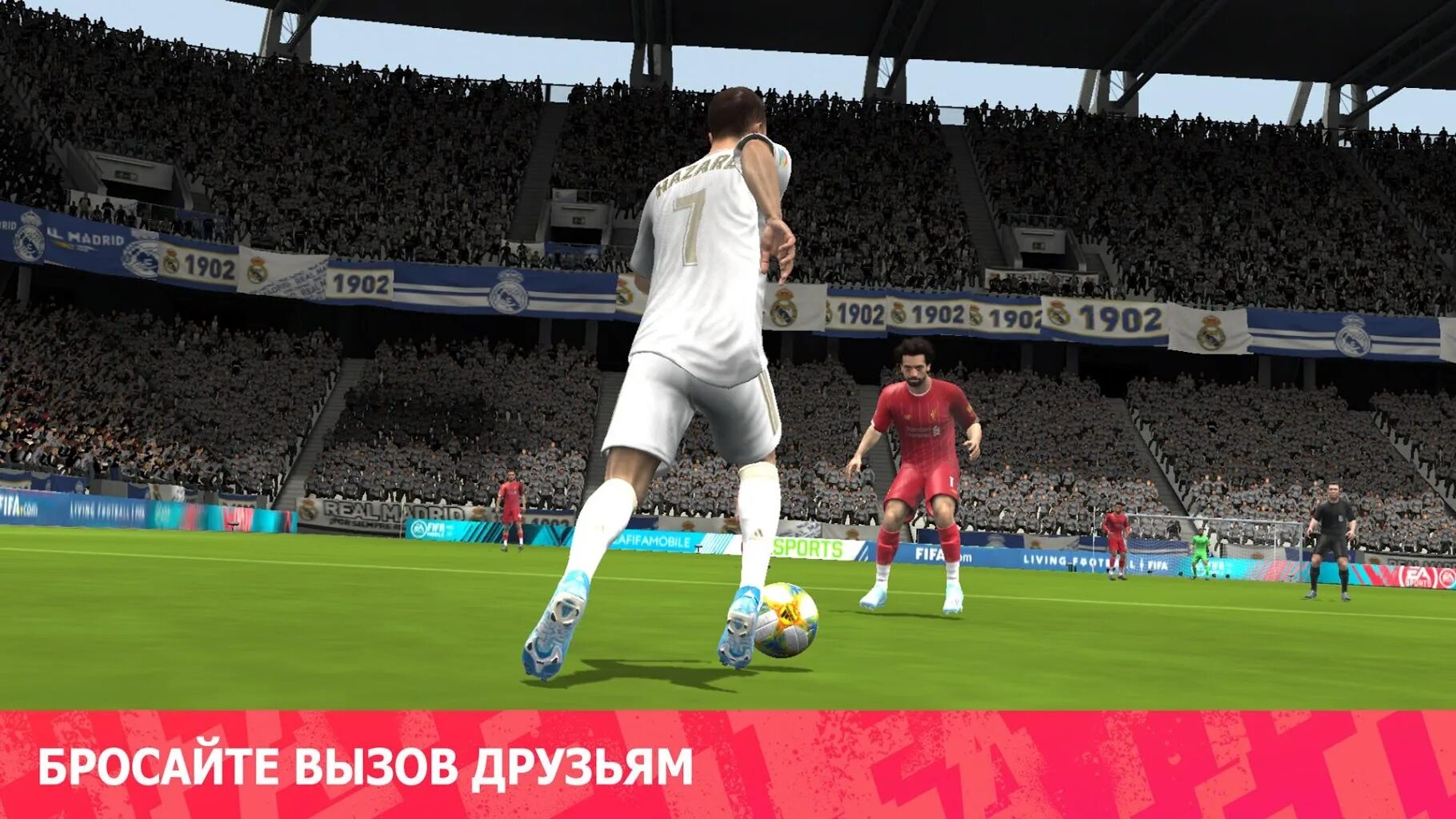 FIFA Soccer 13. Игра ФИФА игра ФИФА. Футбол игра ФИФА 22. Игра FIFA mobile.