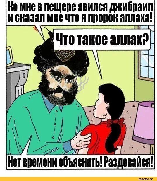 Если говорит что нет времени