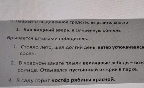 1 выделением называют