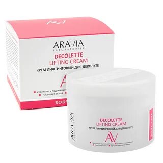 Aravia laboratories крем