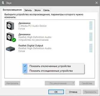 Восстановить звук на записи экрана