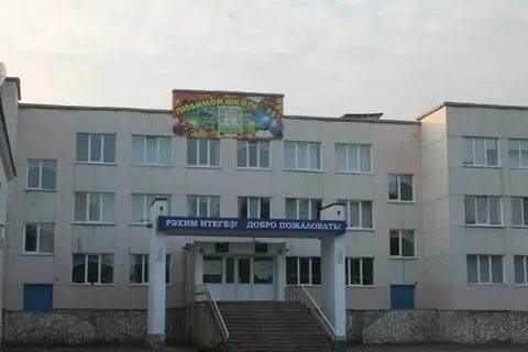88 школа уфа