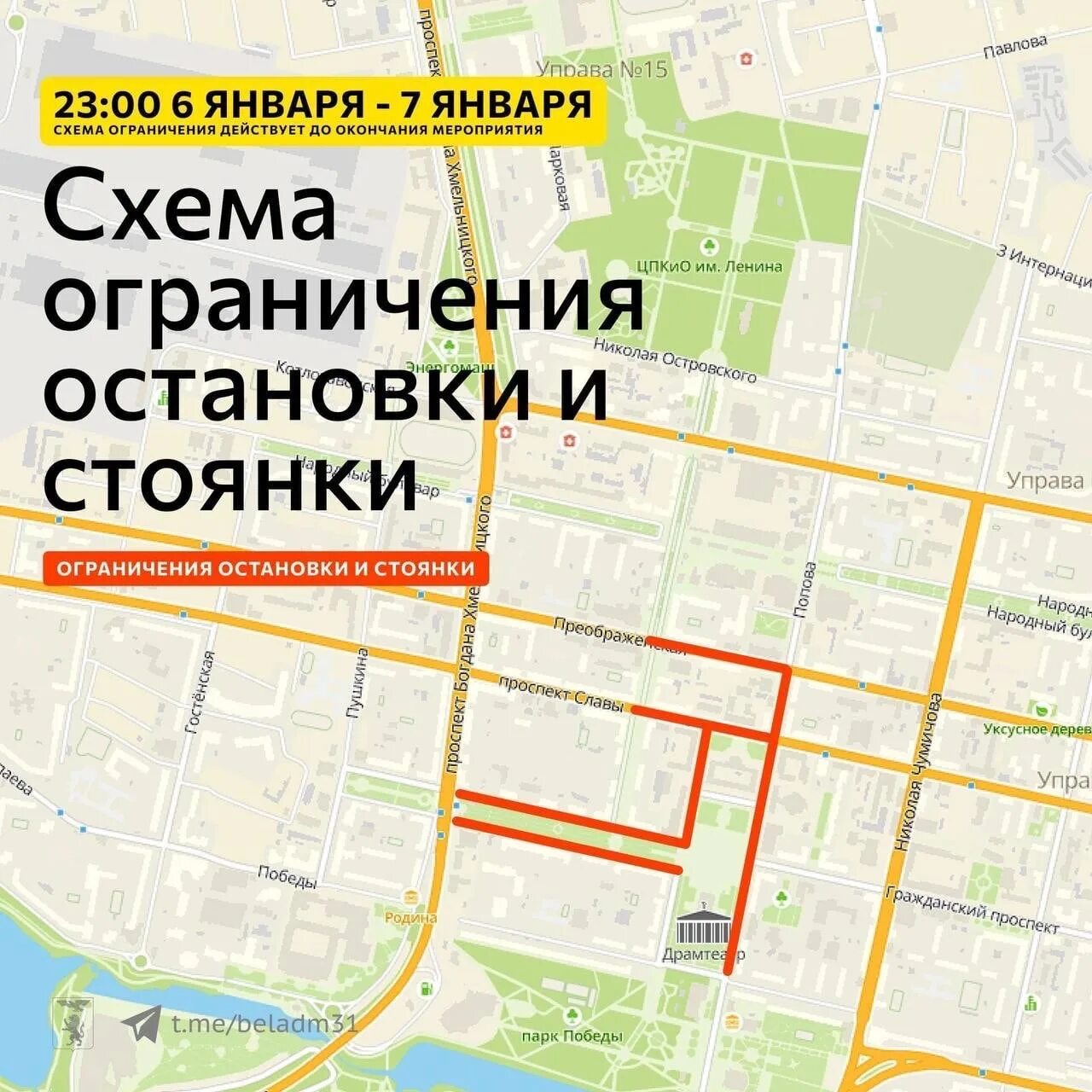 Насколько может вводится ограничение прав человека. Ограничение к передвижению 1 степени. В москве ослабил часть ковидных ограничений. В таджикистане ходят с маской в снегу. Ограничения прав и свобод.