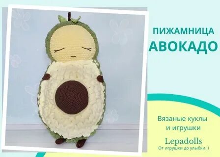 Пижамницы крючком схемы и описание