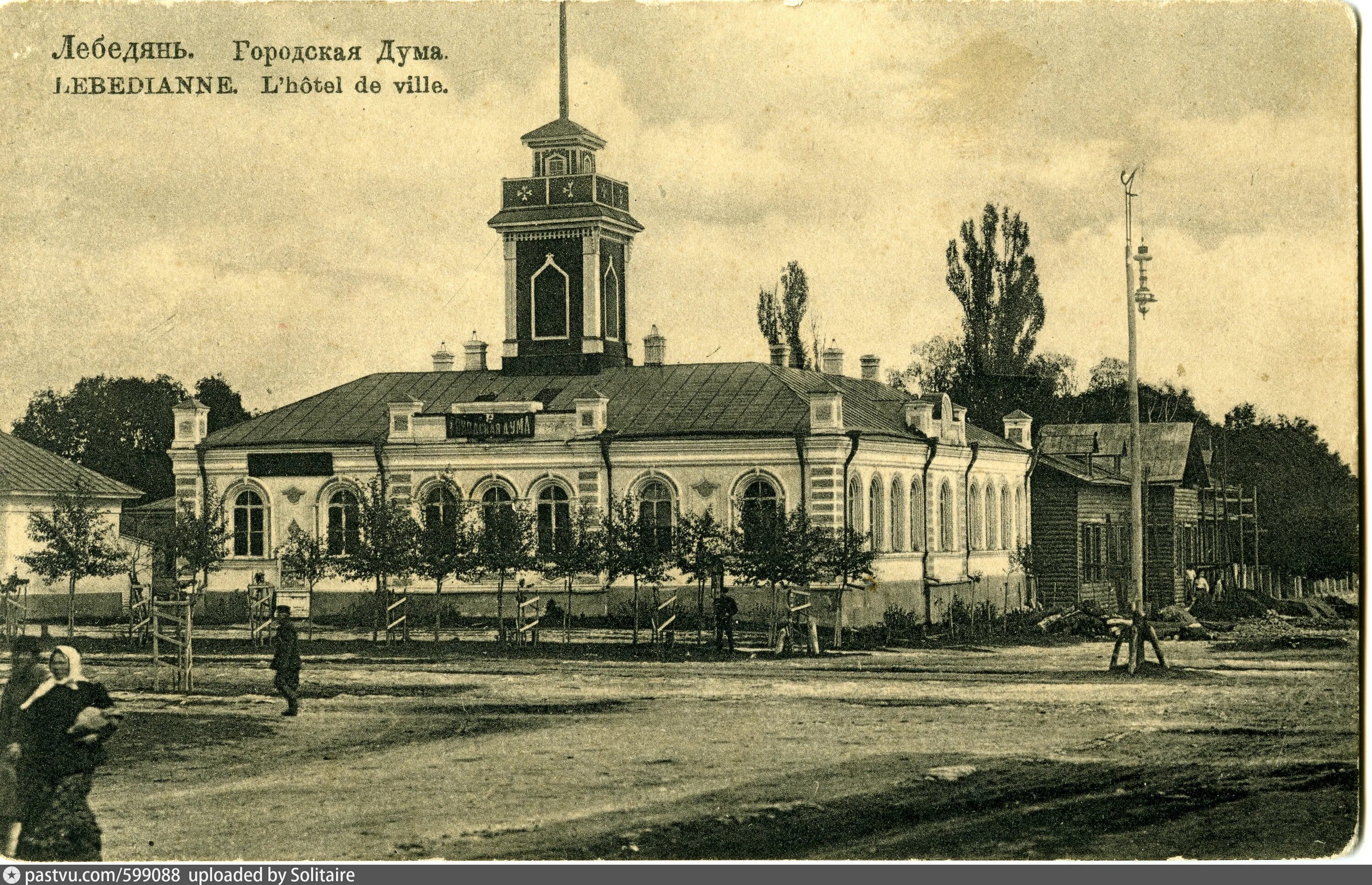 Лебедянь Тамбовской губернии. Городская Дума Лебедянь 19 век. Лебедянь в 19 веке Тамбовская Губерния. Лебедянь Липецкая область 20 век. Уездный город тамбовской области