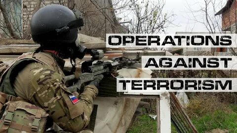 Борьба с терроризмом контртеррористическая операция