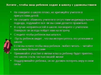 Присутствие детей обязательно