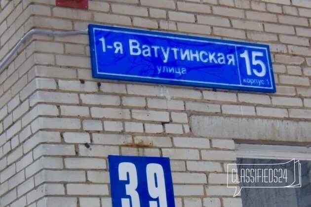 1 ватутинская улица. улица 5-я ватутинская. 1 ватутинская улица. ватутинская 1-я дом 15 корпус 1. 1 ватутинская улица.