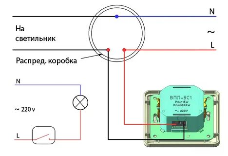 Схема подключения димера