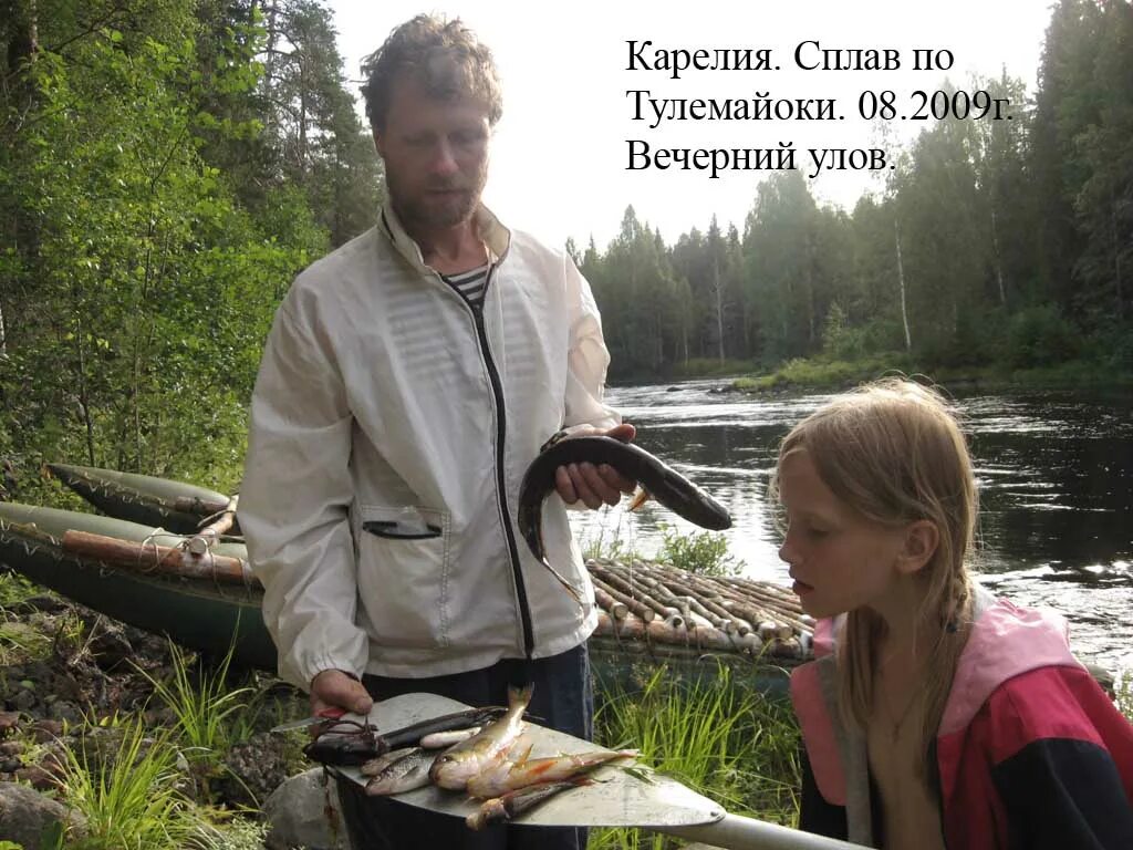 Тулем. Река тулемайоки рыбалка. форель тулемайоки. сплав леса по реке тулемайоки.