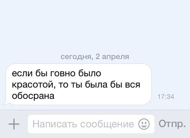 Анекдот какашки. Смешные анекдоты про говно. Шутки про дерьмо попугай. Шутки про какашки.