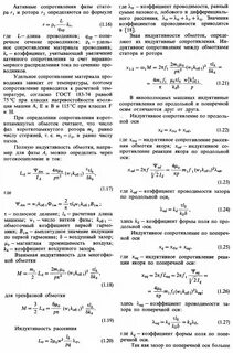 Коэффициент воздушного сопротивления