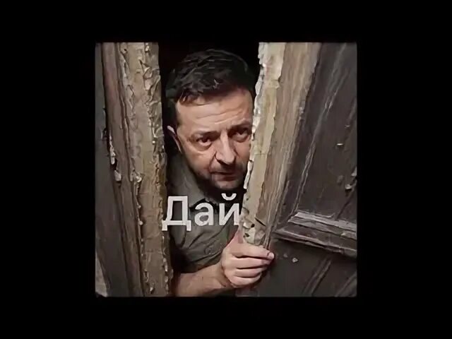 Дяденька дайте пожалуйста чупа