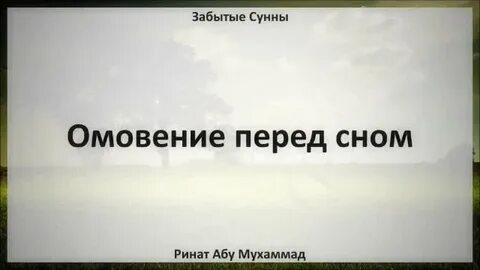 6 забыла