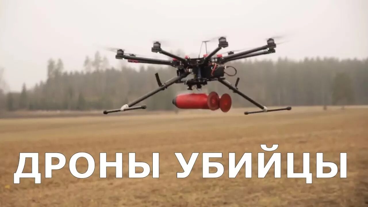 лиам виккерс murder drone. джей murder drones арт. дроны убийцы рассказы. дроны убийцы рассказы. дроны-убийцы узи мемы дроны.