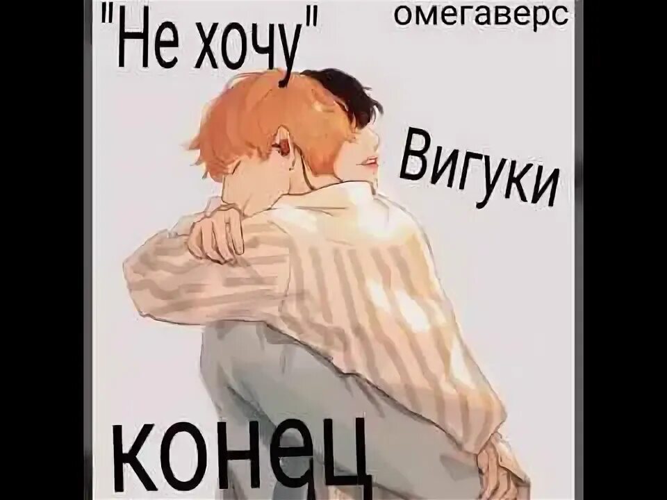 Как работает омегаверс. Как работает омегаверс