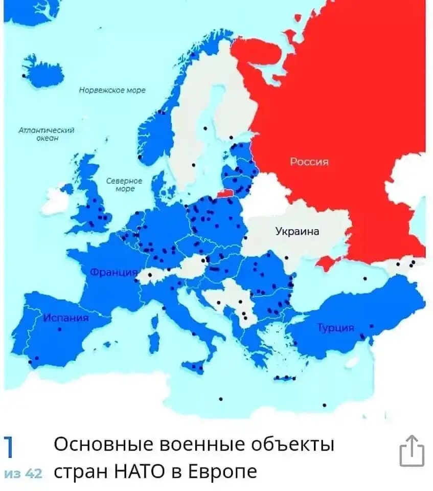 Какая территория нато. Страны НАТО на карте Европы. Карта НАТО 2021.